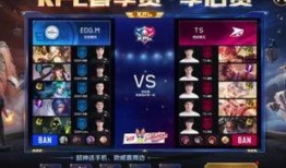 王者荣耀kpl最新消息爆料,神秘战队崛起，新赛季战局风云再起！