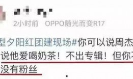 江山网红吃瓜群微博号,微博热议背后的故事”